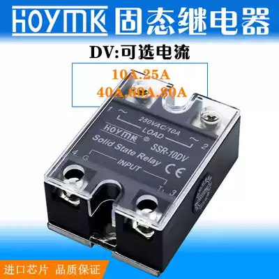 Yangming single-phase blister machine special voltage regulator SSR-10 25 40 60 80A DV