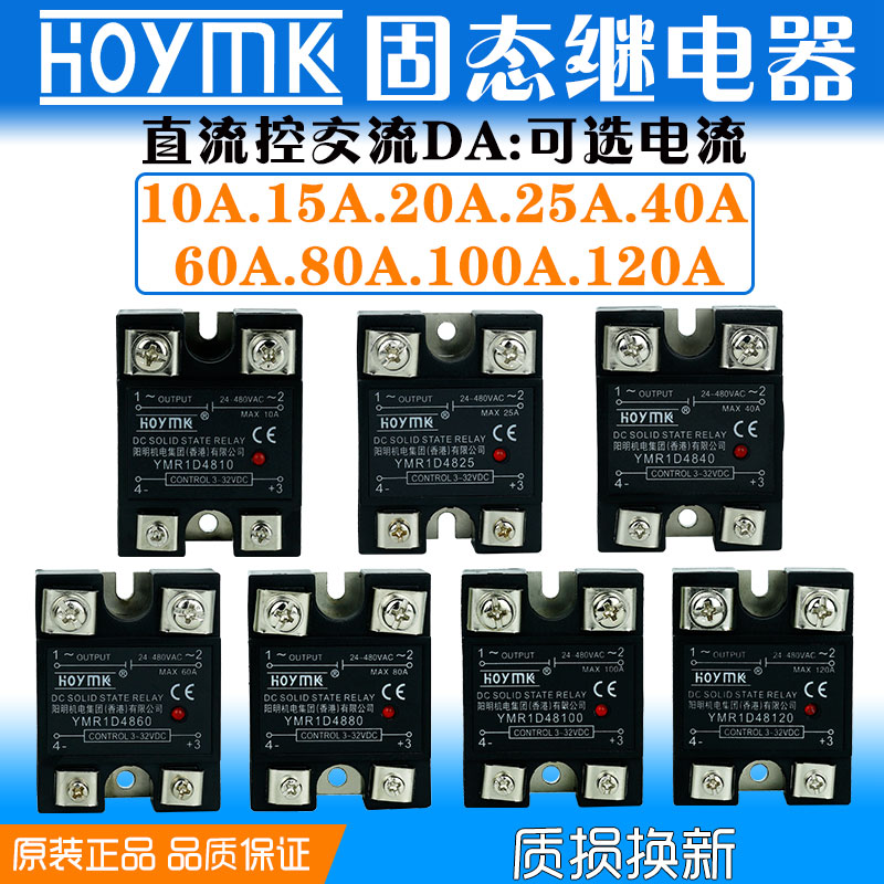 Single-phase DC AC No contact point Solid State 10 10 15 20 25 40 40 80100120 80100120 DA