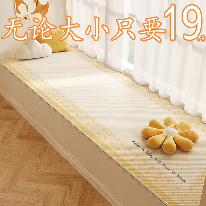 Bay window mats are priced at 19 each regardless of size