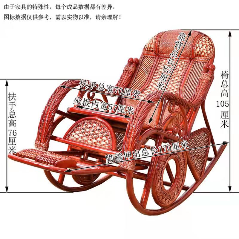 Real vine rocking chair Balcony Rocking Chair Grown-up Rocking Chair Old Man Sleeping Chair Full Rattan Chair Vine choreography Home