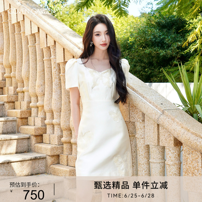 COVEN GARDEN Summer Taffeta Crisp Waist-Cinching Dress Princess Dress Small Formal Dress