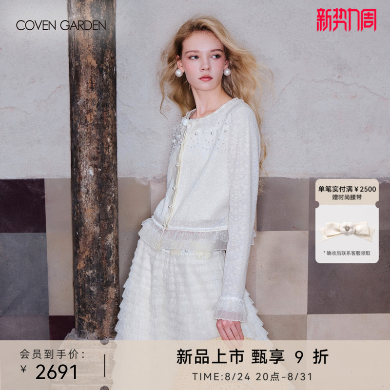 COVEN GARDEN Bowknot Beaded Short Jacket 2026 Autumn New Lace Trim Top COVEN GARDEN Bowknot Beaded Short Jacket 2026 Autumn New Lace Trim Top