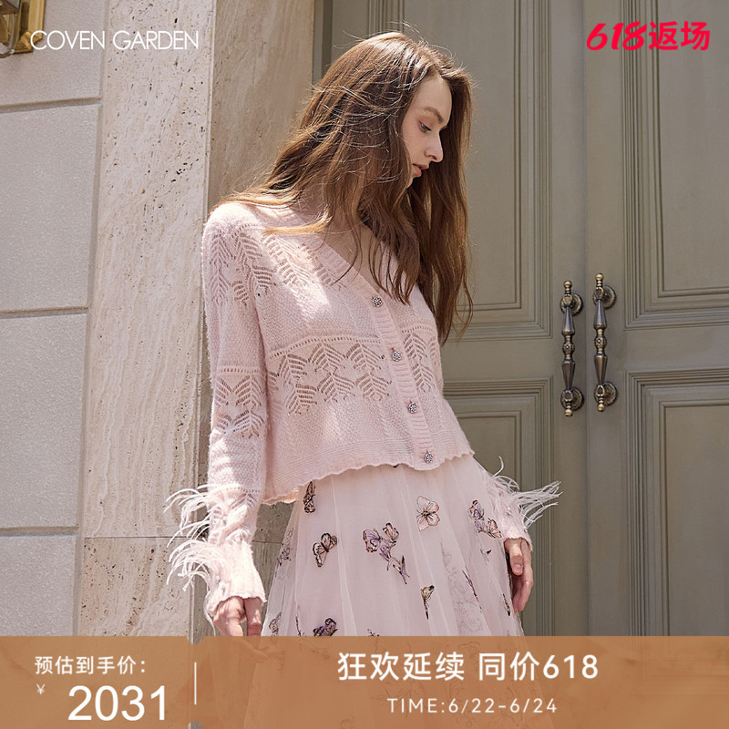 COVEN GARDEN Spring New Blended Wool Sweater Knitted Cardigan Women's Pink Air Conditioning Sweater COVEN GARDEN Spring New Blended Wool Sweater Knitted Cardigan Women's Pink Air Conditioning Sweater
