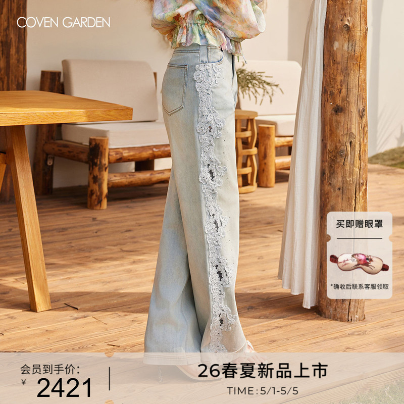COVEN GARDEN Flared Jeans 2026 Summer New Style Distressed Embroidered Long Pants