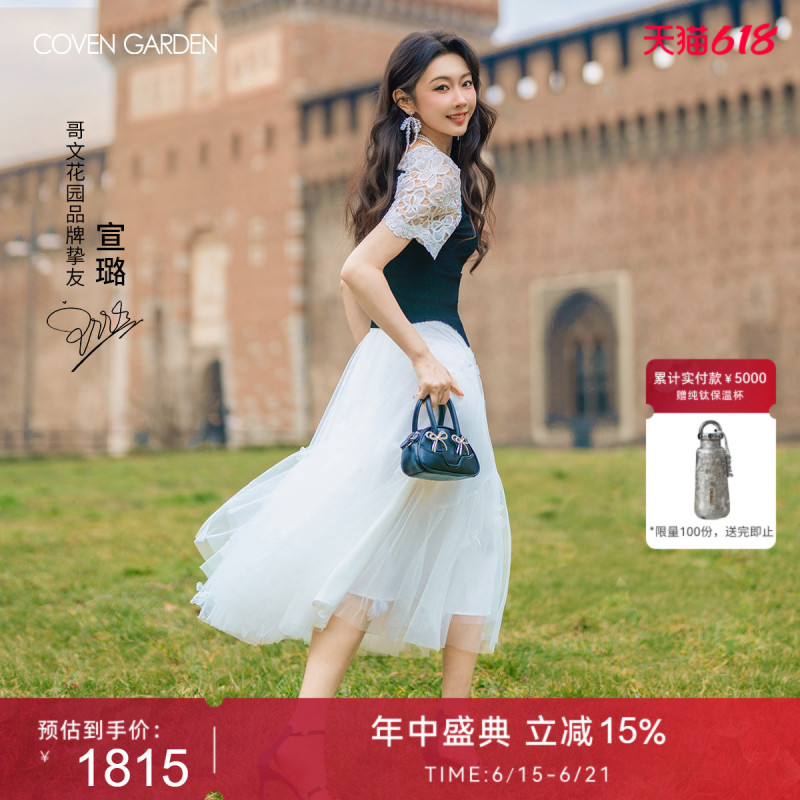 【Xuanlu's Style】Gewen Garden's New Summer Fairy-Like Three-Dimensional Mesh A-Line Skirt Woven Long Skirt 【Xuanlu's Style】Gewen Garden's New Summer Fairy-Like Three-Dimensional Mesh A-Line Skirt Woven Long Skirt