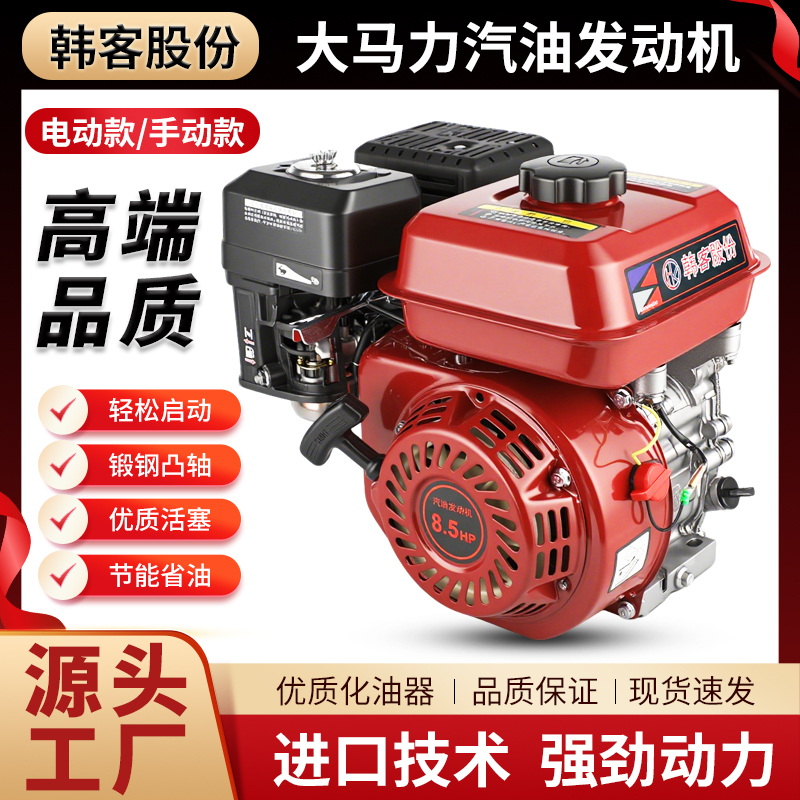 Korean 170Cc Gasoline Engine Agricultural 8.5 Hp Micro Tiller, Water Pump, Polisher, Sprayer, Grain Thresher, New Model