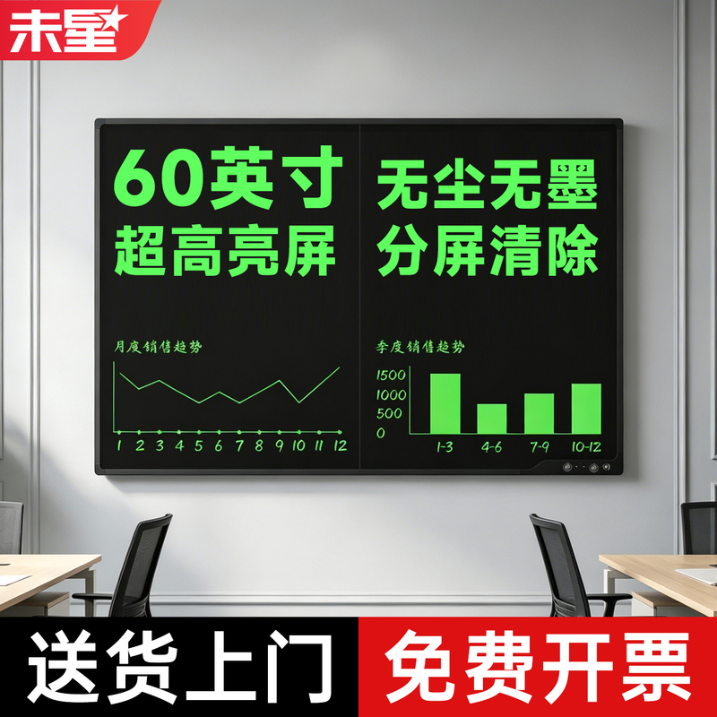 60inch Electronic Blackboard Office Writing Board Whiteboard Home Teaching Conference Training Lcd Handwriting Board Commercial 60inch Electronic Blackboard Office Writing Board Whiteboard Home Teaching Conference Training Lcd Handwriting Board Commercial