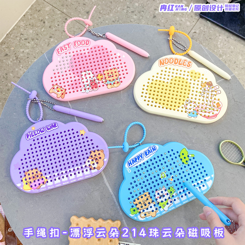 Floating Cloud Stress-Relief Magnetic Steel Ball Drawing Board Keychain Fun Interactive Magnetic Board Small Toy Bag Pendant Floating Cloud Stress-Relief Magnetic Steel Ball Drawing Board Keychain Fun Interactive Magnetic Board Small Toy Bag Pendant