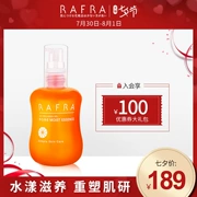 RAFRAVC Collagen Pore Essence 150g Moisturising Lotion Whitening Nourishing Refresh Cream - Kem dưỡng da