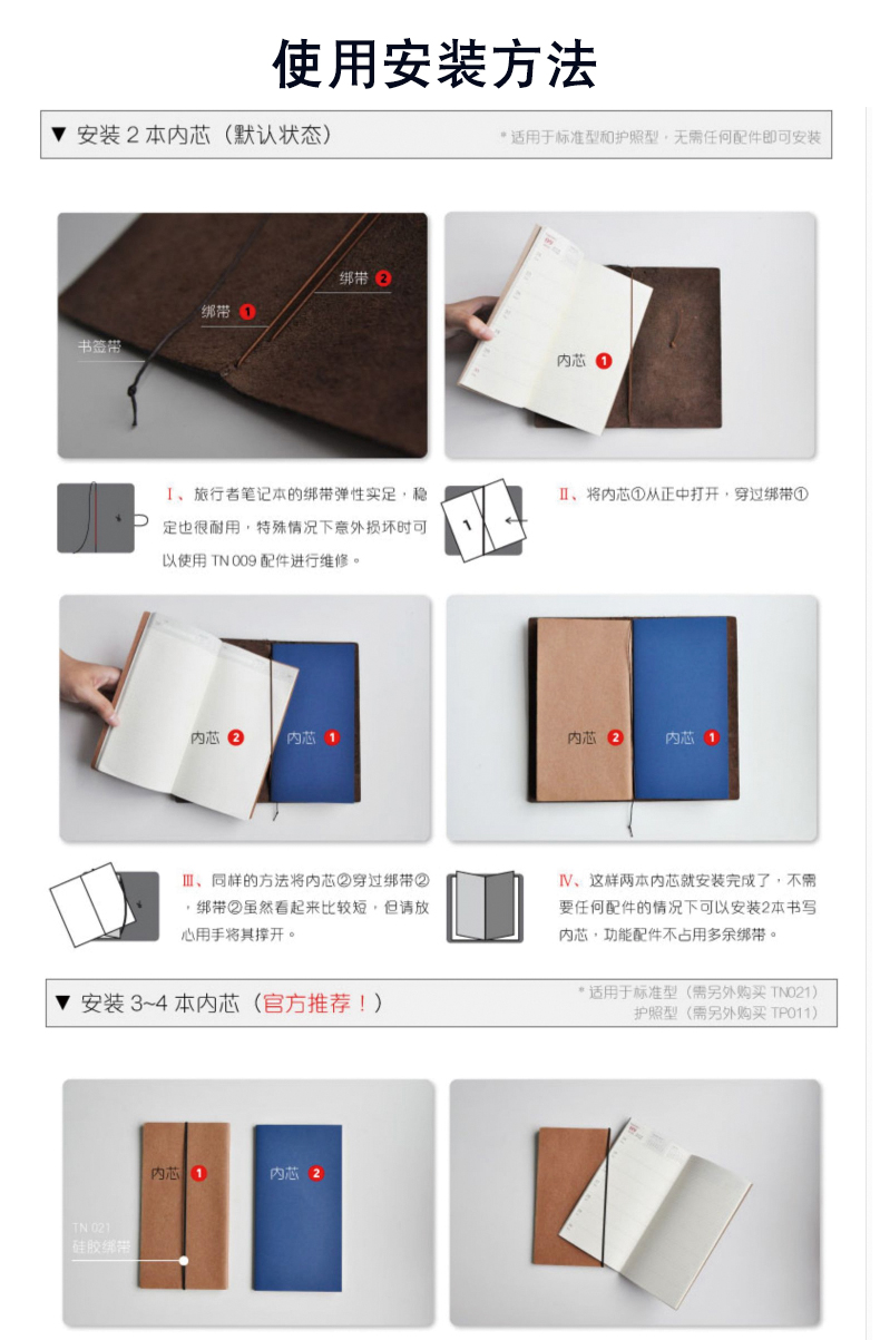商品详情图