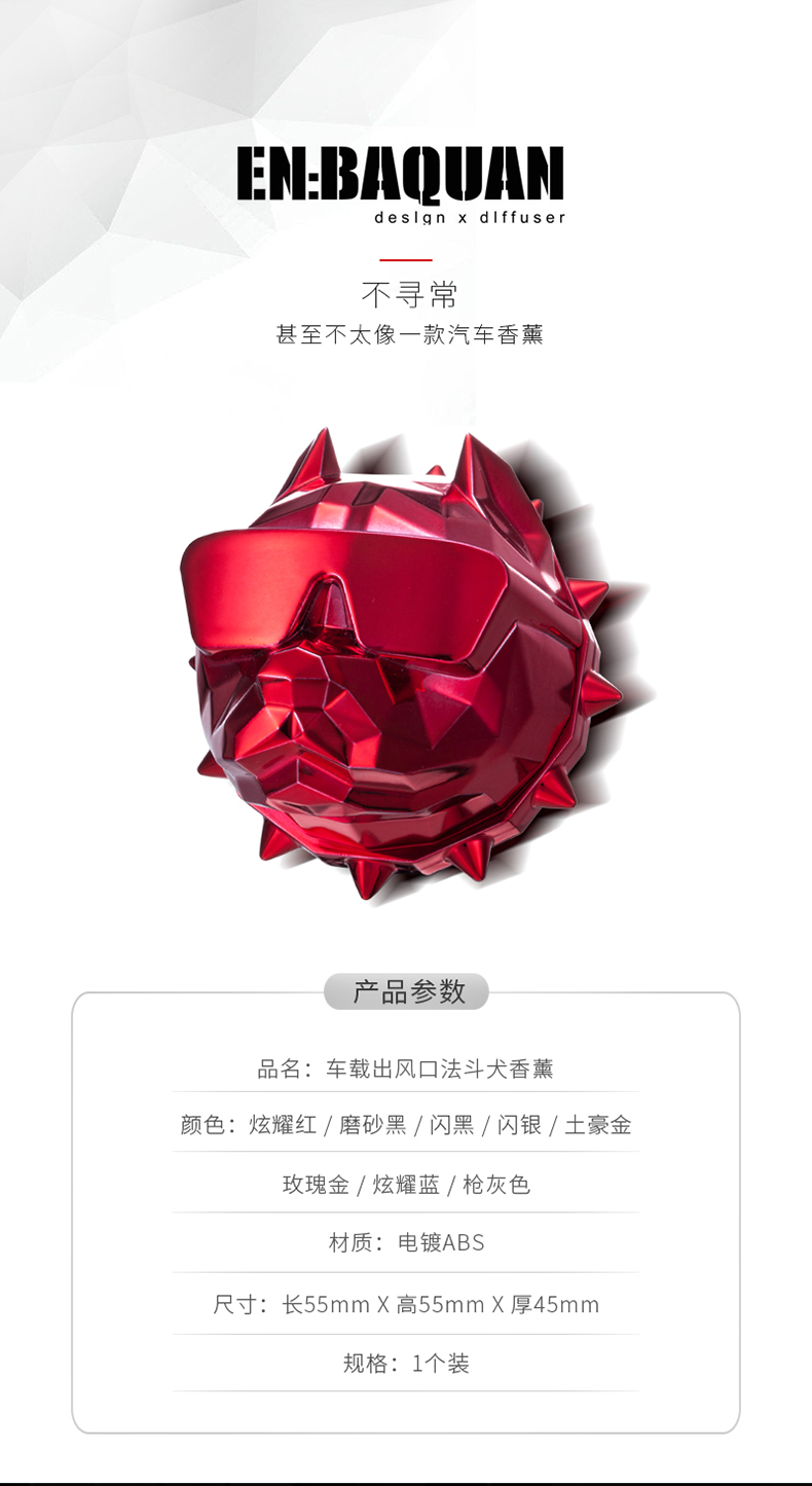 Tide thương hiệu bully bulinois chó đầu xe nước hoa xe hơi trang trí cửa hàng nước hoa xe hơi nước hoa nội thất hương thơm kéo dài - Trang trí nội thất trang trí phòng khách nhỏ