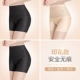 Печатная модель Black+Skin+Black