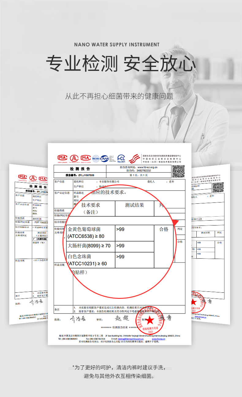 美雅挺  石墨烯高腰收腹内裤 3条 图4