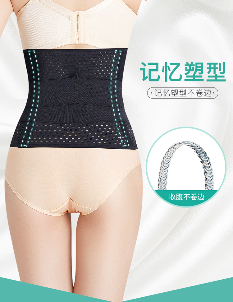 Bụng thắt lưng corset đai thắt lưng nữ mùa hè đốt mỡ corset bụng mỏng cơ thể eo nhựa nhân tạo sau sinh - Đai giảm béo đai nịt bụng giảm mỡ