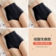 Комбинация 10 черных+черные+черные