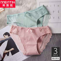 Meiya very high waist girl panties Lace antibacterial cotton crotch hip large size sexy triangle bottom pants for women