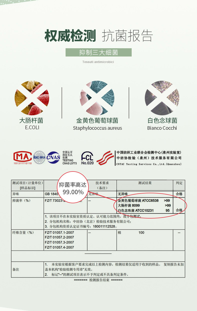 李湘代言 美雅挺 女士高腰收腹交叉款内裤 3条 藏肉神器 图7