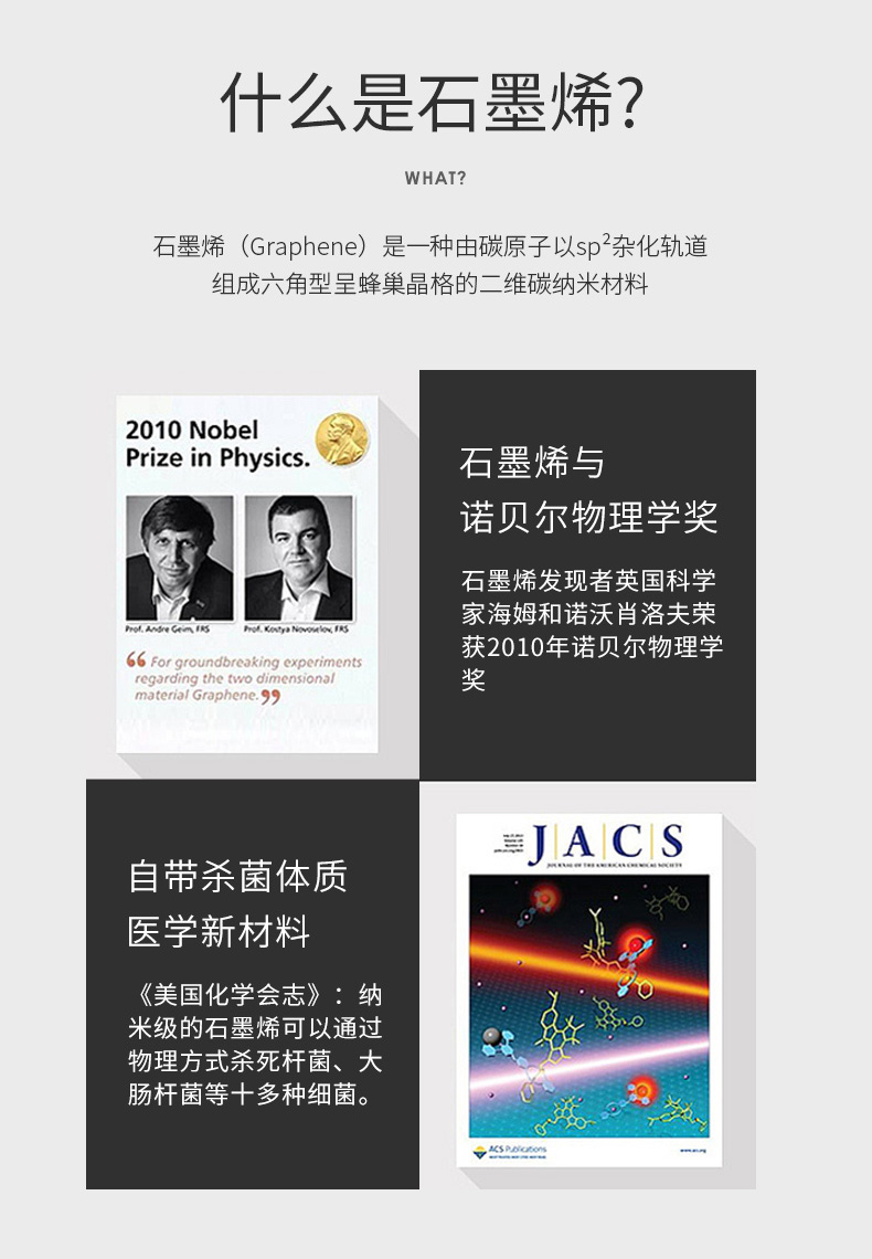 美雅挺 石墨烯抗菌 高腰收腹内裤3条 图3