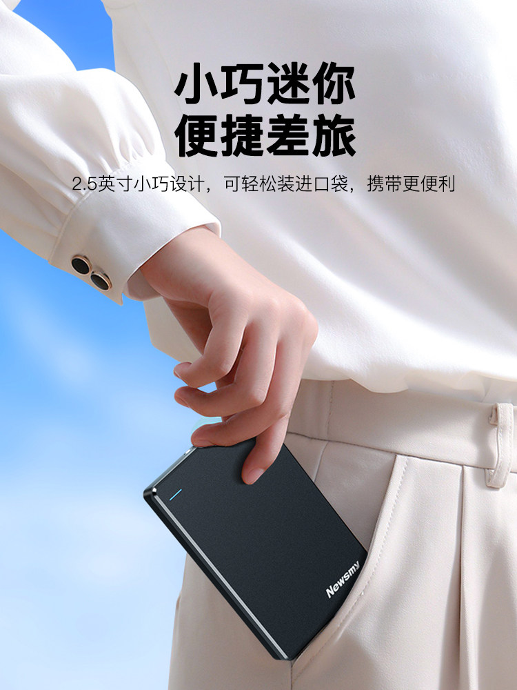 Newman Mobile Hard Drive 1Tb High-Speed 500Gb Metal 2Tb Mechanical Storage Genuine External Hard Drive for Mobile Phones and Computers, Non-Solid State