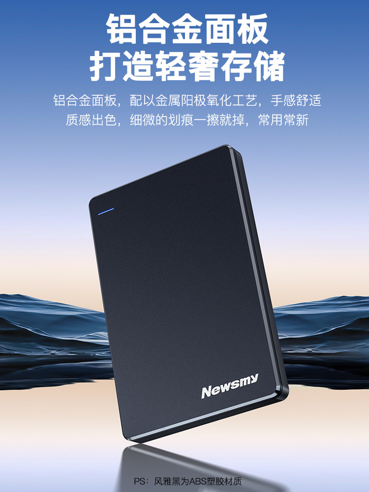 Newman Mobile Hard Drive 1Tb High-Speed 500Gb Metal 2Tb Mechanical Storage Genuine External Hard Drive for Mobile Phones and Computers, Non-Solid State