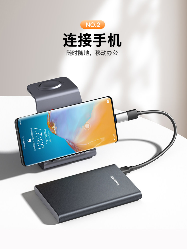 Newman Mobile Hard Drive 500g Mechanical 1t Large Capacity 2t Storage Genuine High-Speed Solid-State External Mobile Game