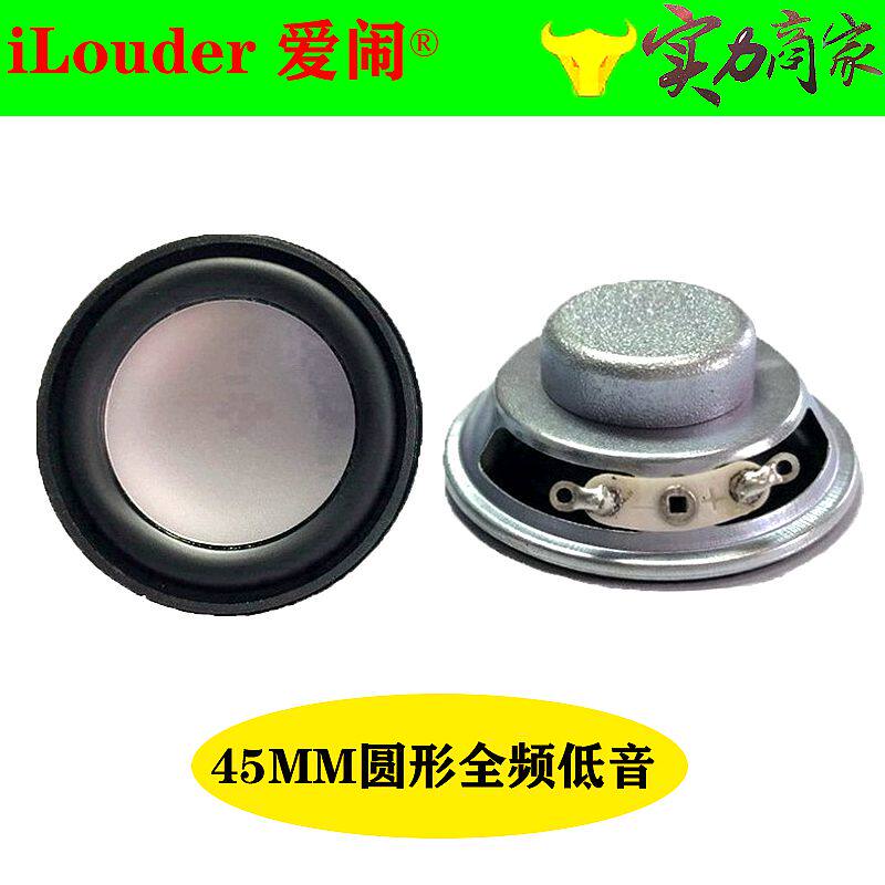 45mm speaker speaker 4 Euro 8R5w bluetooth audio full frequency speaker 1 75 inch 16 core dual magnetic woofer