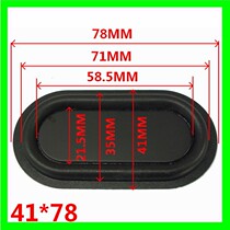 4080 Passive Film Enhanced Audio Bass Film 8040 Bass Shock Film Passive Disc Enhanced Bass Effect Diaphragm