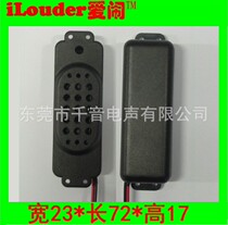 2364 full-frequency box intelligent small speaker 4 Euro 8 Euro 3W 2040 cavity sound cavity speaker