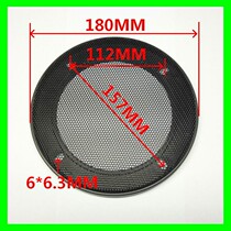 6 5-inch horn mesh cover speaker decorative mesh cover 180mm trumpet matching decorative ring mounting hole 157mm