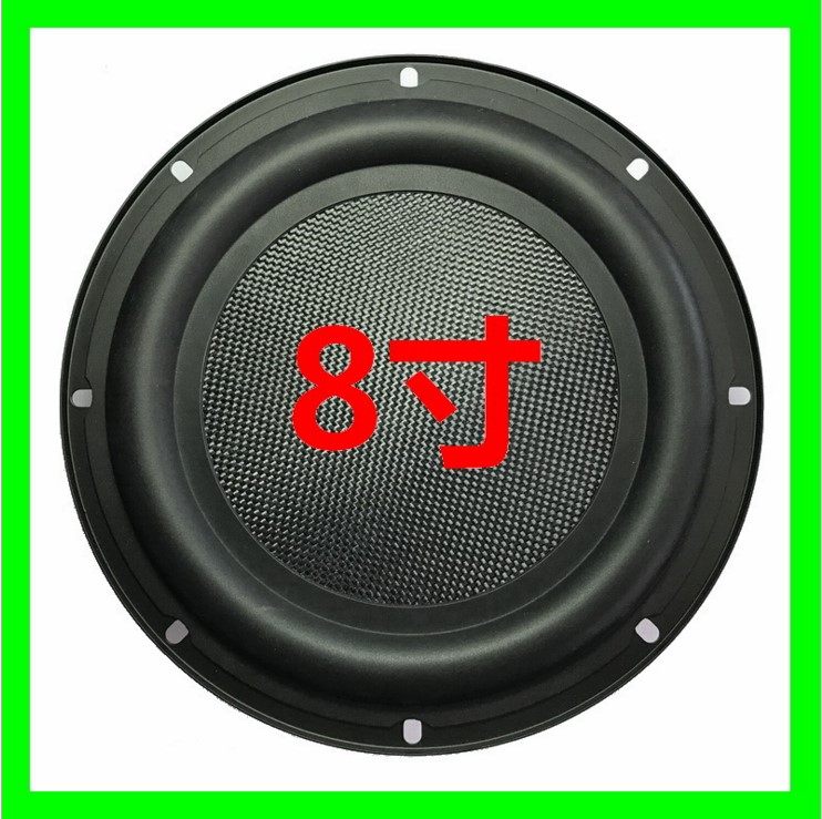 8-inch audio auxiliary shooter bass passive plate 210mm audio auxiliary shooter bass diaphragm bass film diaphragm
