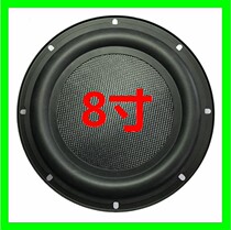 8-inch audio auxiliary camera bass passive board 210mm audio auxiliary shooting basin bass diaphragm