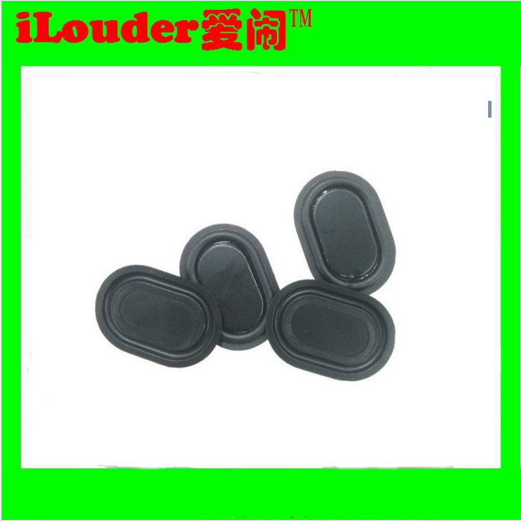 4528 runway type bass vibration Mo radiator bass membrane 2845 reinforced bass passive plate passive membrane
