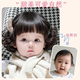 Children's wig with short curly hair, cute baby's daily sweet and cute natural bob hair performance photo modeling full headgear style