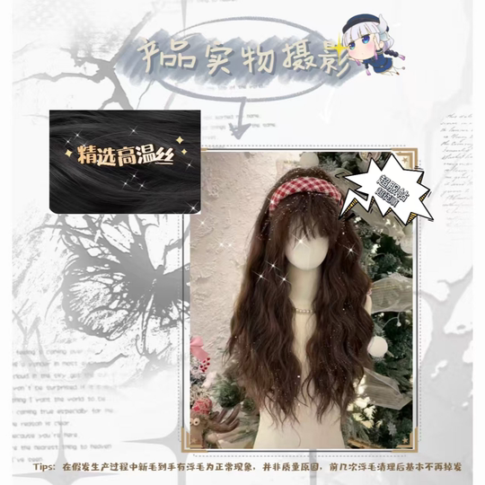 Harry Potter Cosplay Hermione Wool Curly Wig for Women, Long Hair, Sweet and Natural Long Curly Hair, Daily Realistic Full Wig