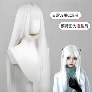 Fake Hair Wig, Self-Made, Short Princess Cut, Long White Hair, Versatile, Student, Daily Wear, Performance, Photo Shoot, Full Wig