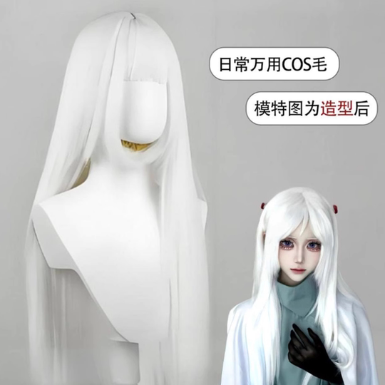 Fake hair meets self-inflicted little abandoned cos princess cut long hair white all-purpose student daily performance photo full headgear