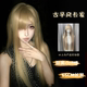 Visual kei ancient doll-like golden abby long straight hair fyp subculture punk non-mainstream gai style full headgear