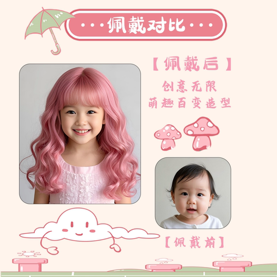 Rourou Princess Cosplay Children's Wig for Girls, Long Curly Hair, Fashionable, Sweet, Natural, Suitable for Daily Use, Photoshoots, and Performances, Full Head Wig