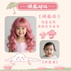 Rourou Princess Cosplay Children's Wig for Girls, Long Curly Hair, Fashionable, Sweet, Natural, Suitable for Daily Use, Photoshoots, and Performances, Full Head Wig
