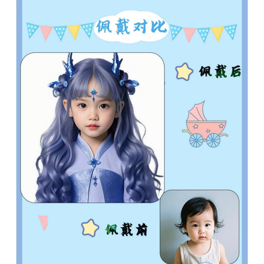 Nezha 2 Cosplay Ao Bing Ao Run Children's Wig Girl Long Curly Hair Daily Simulation Photo Shoot Performance Styling Full Head Wig