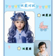 Nezha 2 Cosplay Ao Bing Ao Run Children's Wig Girl Long Curly Hair Daily Simulation Photo Shoot Performance Styling Full Head Wig