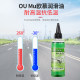Lubricant bicycle chain oil road mountain bike chain anti-rust maintenance oil motorcycle gear maintenance
