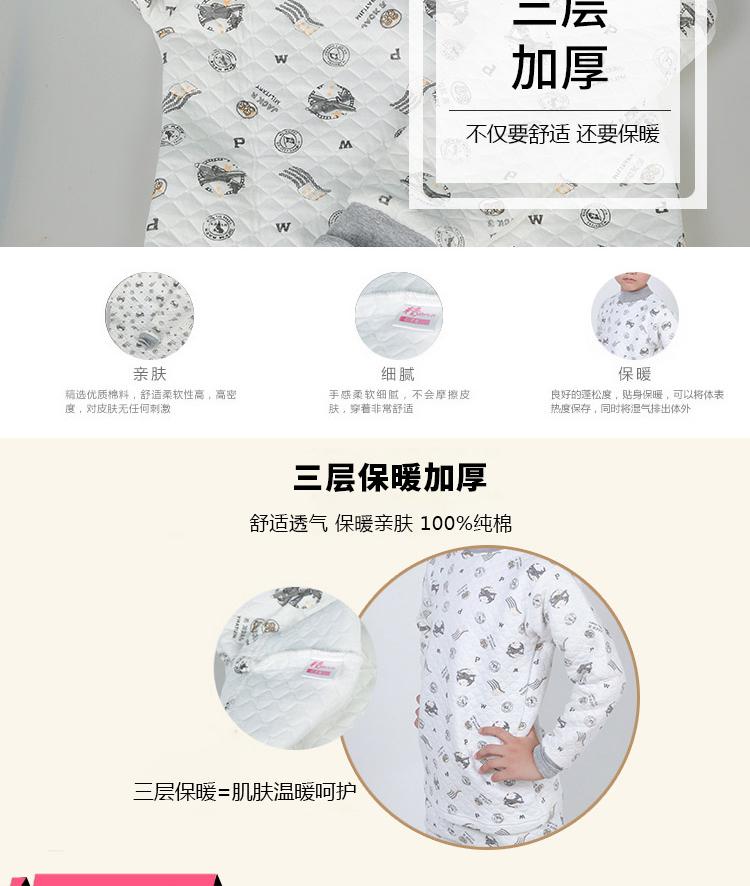 Đồ lót trẻ em nhiệt bộ cotton mùa đông cộng với nhung cộng với cotton dày bé trai lớn bé gái đồ ngủ mùa thu thời trang bé gái