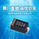 SMD SCHOTTKY DIODE SS14 SS24 SS34 SS54 SMA 1N5819 IN5822 SR240