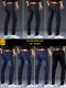 2024 Summer New Pure Black Jeans Men's Loose Straight Slim Elastic Casual Long Pants Summer Thin