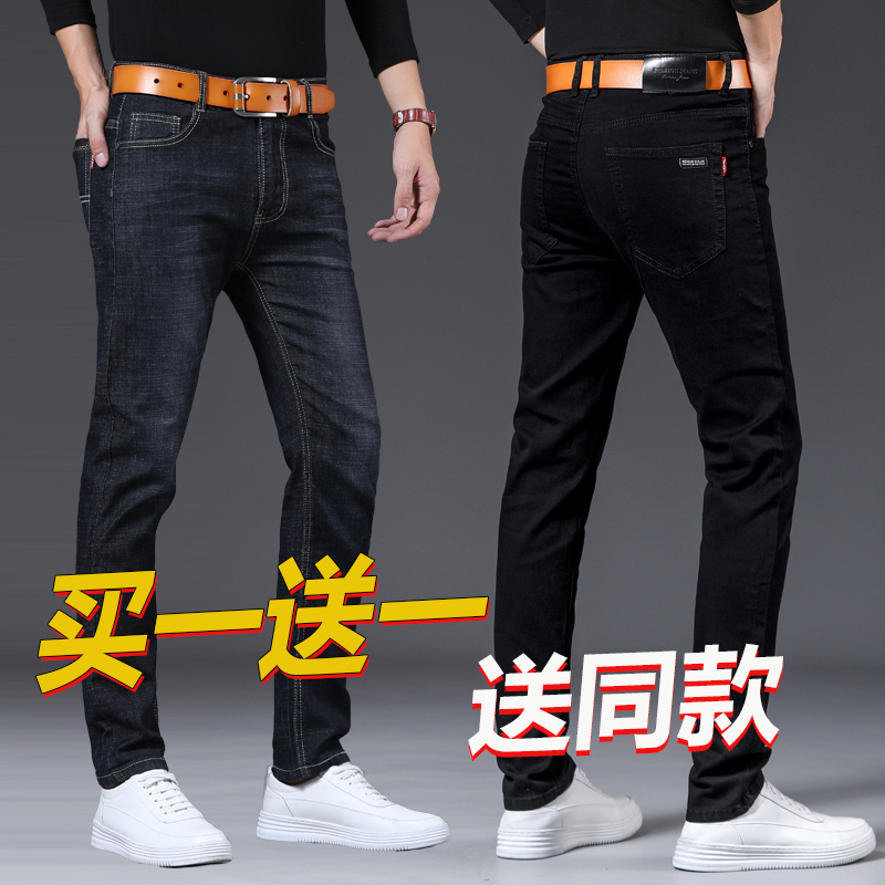 2026 Spring/Summer New Stretch Slim Fit Black Jeans Men's Straight Loose Casual Long Pants Summer Thin Style