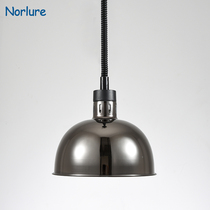 norlure Telescopic hanging insulation lamp Buffet lifting food insulation lamp Food pizza heating lamp