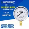 YN100 Seismic pressure gauge 0-1 6 2 5 4 6 10 16 25 40 60MPA SEISMIC ANTI-VIBRATION OIL pressure GAUGE