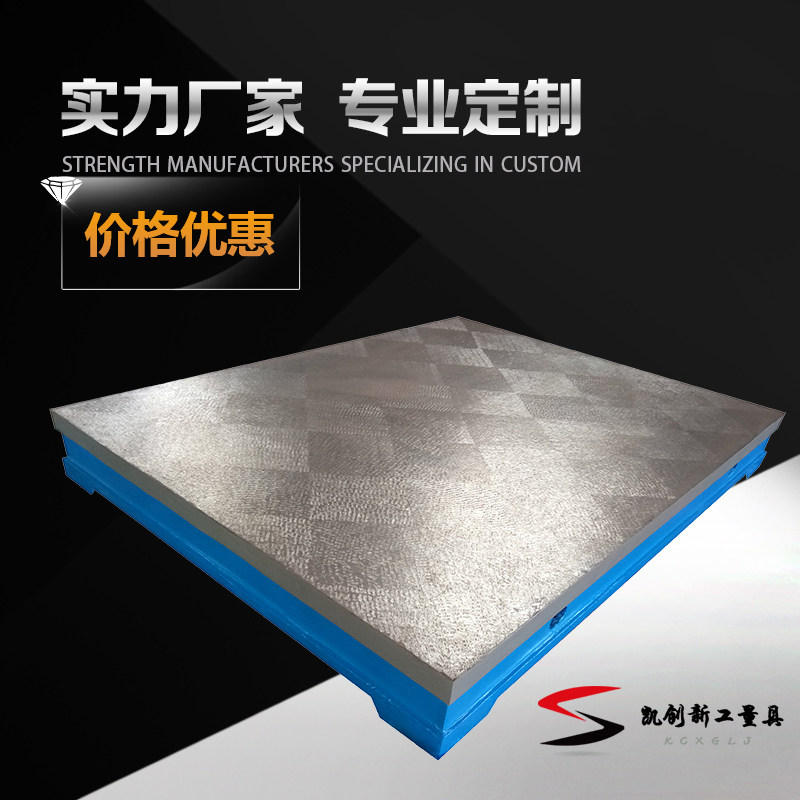 Cast iron inspection Scribing measurement fitter Riveting and welding platform Three-dimensional flexible welding table Fixture can be customized