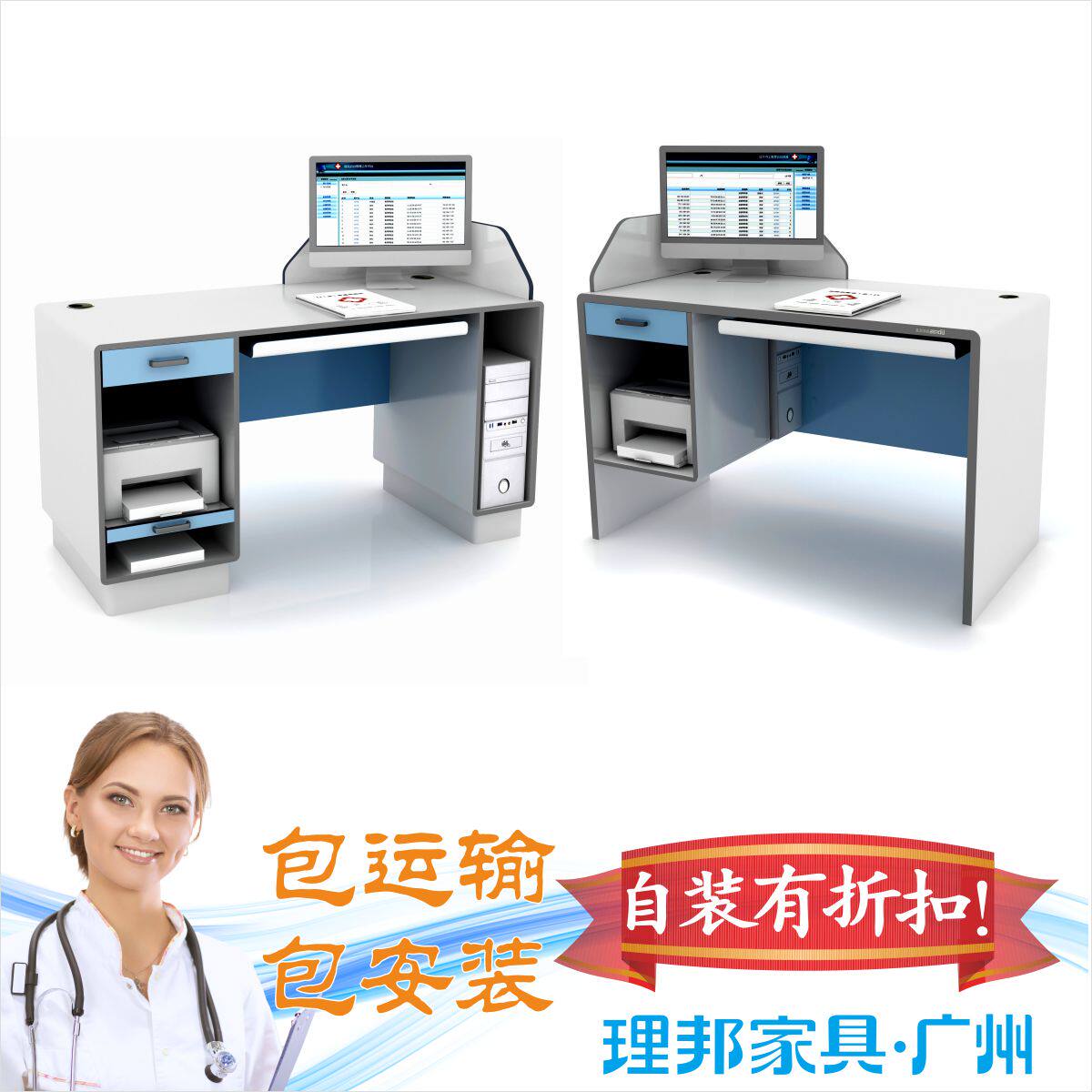 Hospital clinic Medical room Medical home Medical care Home Infirmied table Look at the consultation desk Chair Doctor Desk